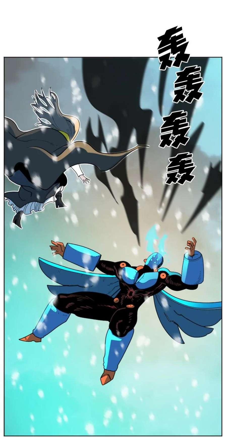 反叛船长的异世界攻略193 诱导攻击