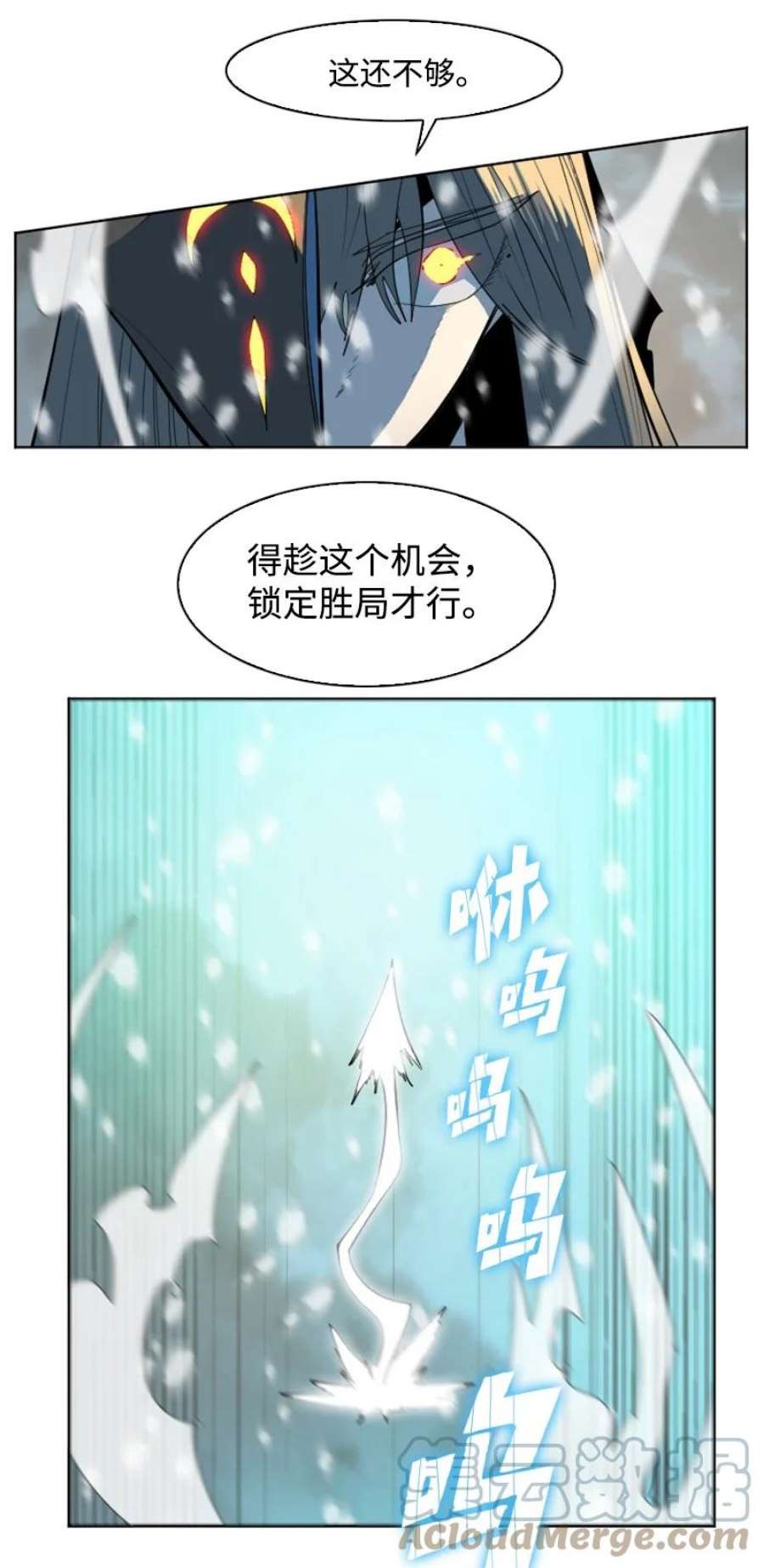 反叛船长的异世界攻略193 诱导攻击