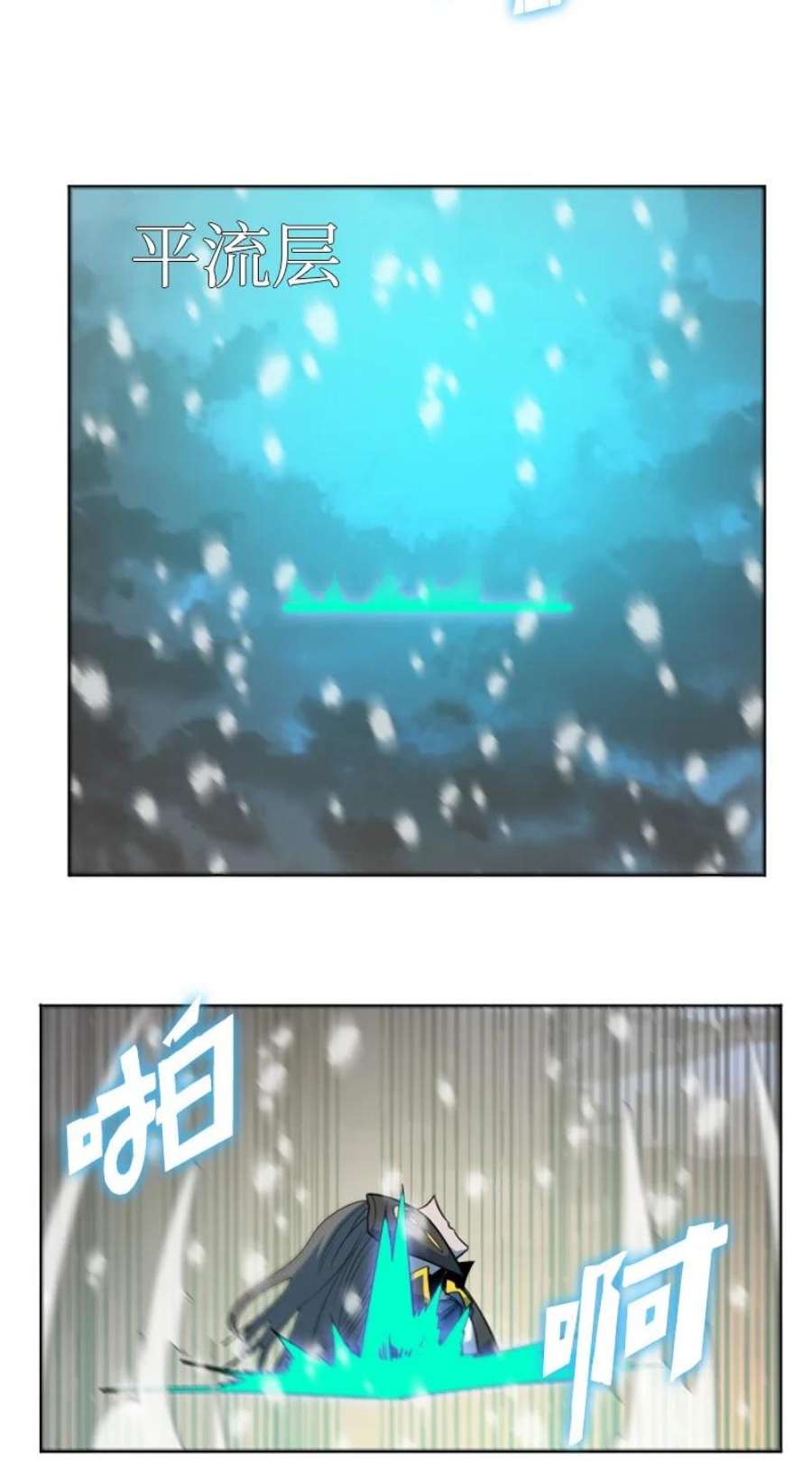 反叛船长的异世界攻略193 诱导攻击