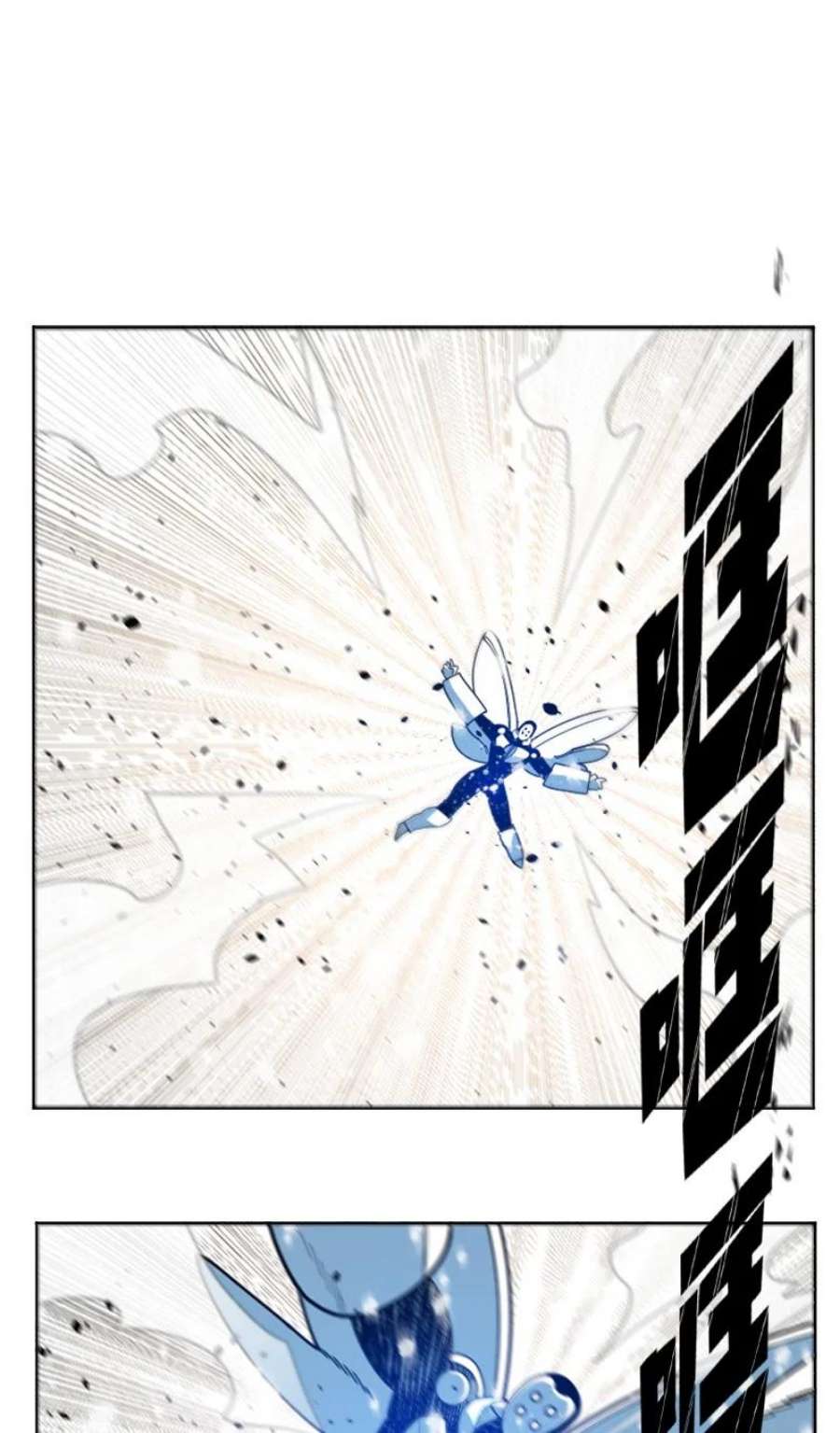 反叛船长的异世界攻略193 诱导攻击