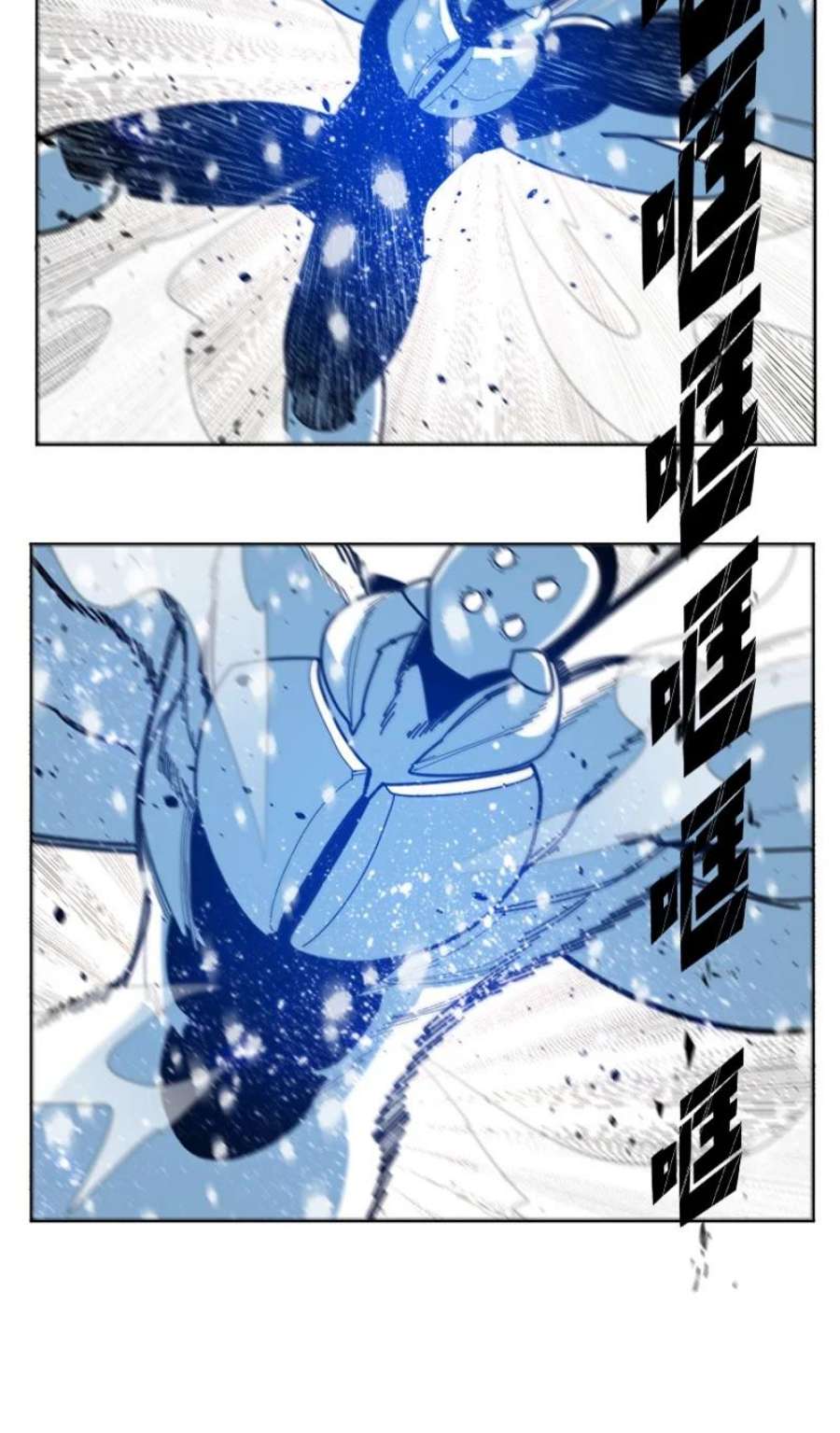 反叛船长的异世界攻略193 诱导攻击