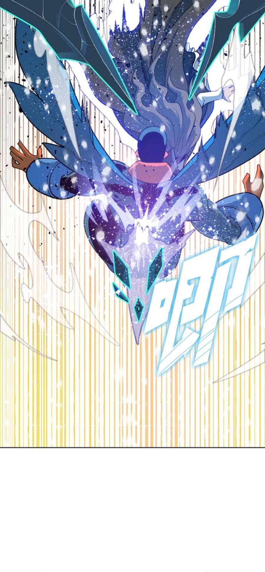 反叛船长的异世界攻略193 诱导攻击