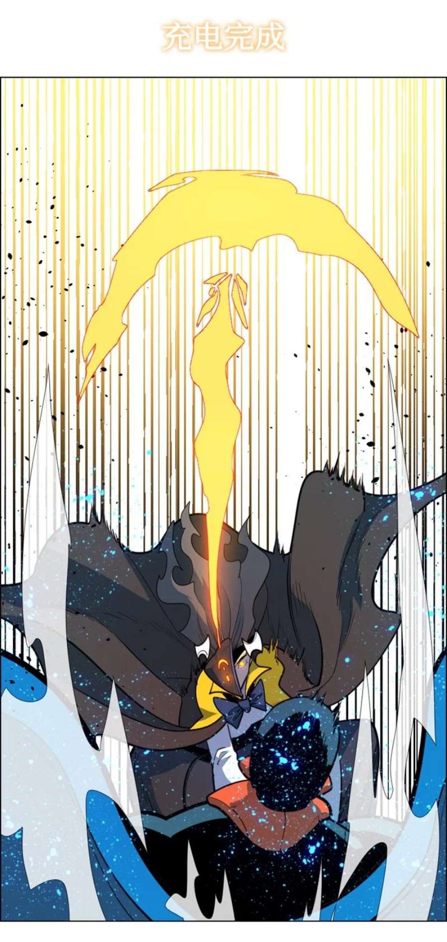 反叛船长的异世界攻略193 诱导攻击