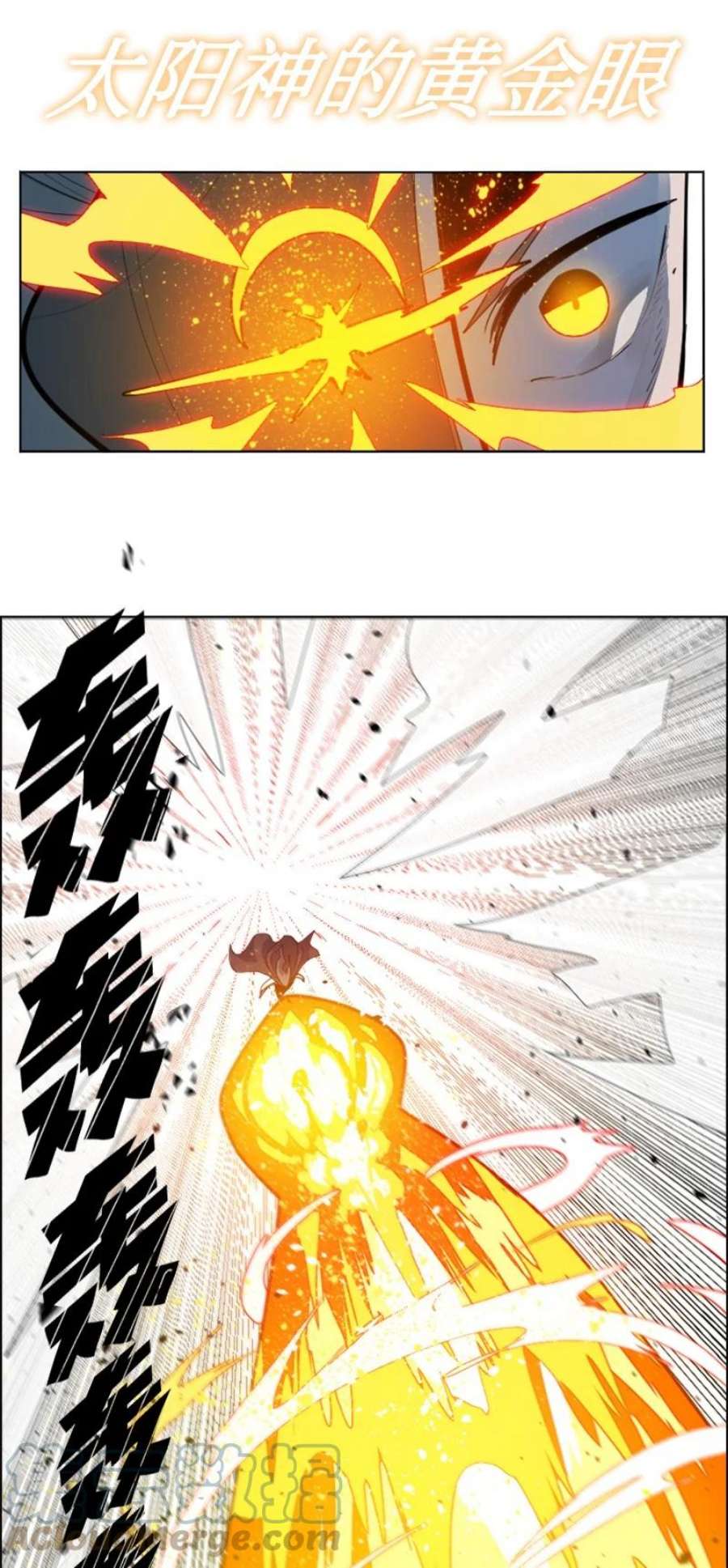 反叛船长的异世界攻略193 诱导攻击