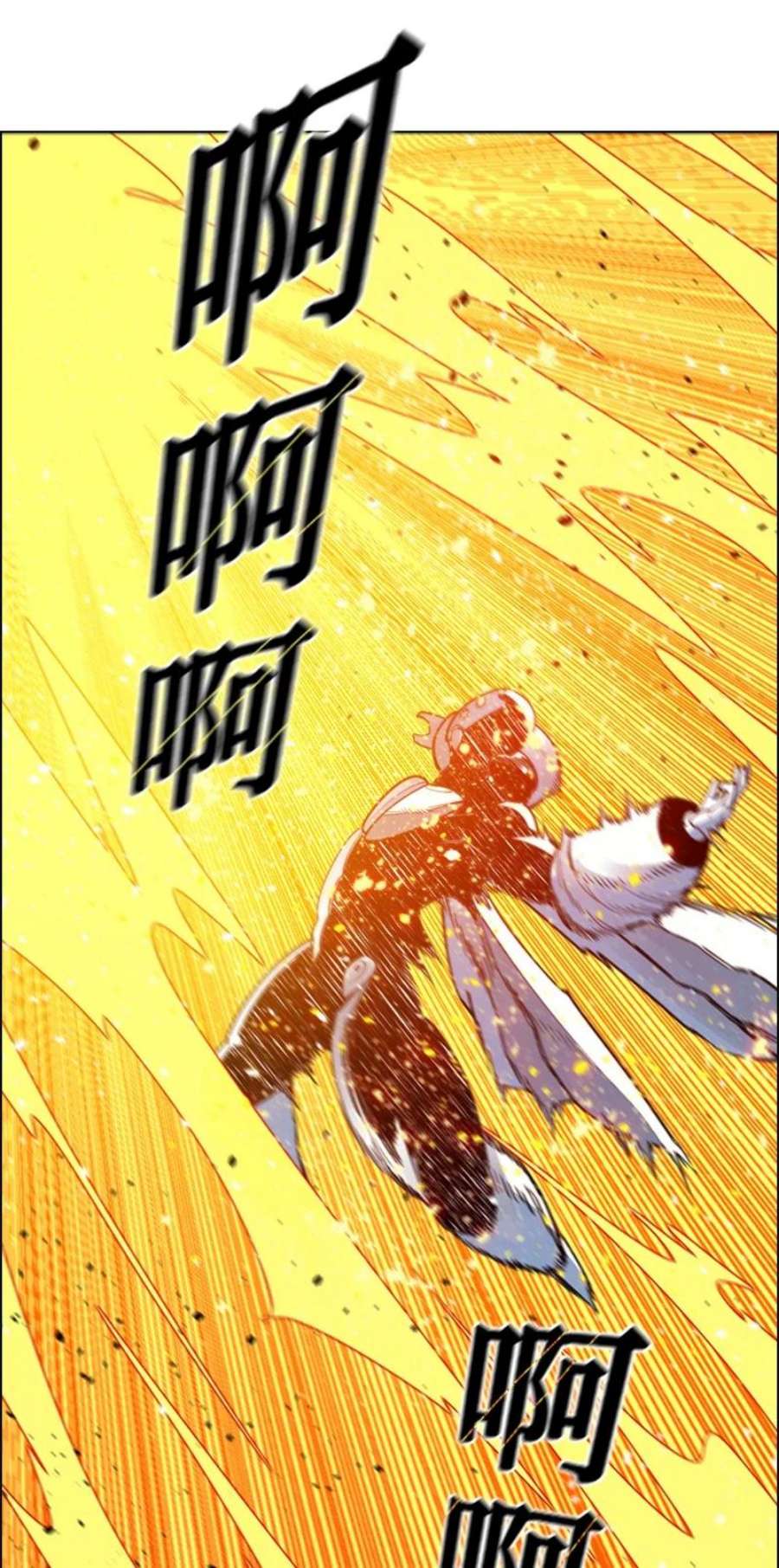 反叛船长的异世界攻略193 诱导攻击