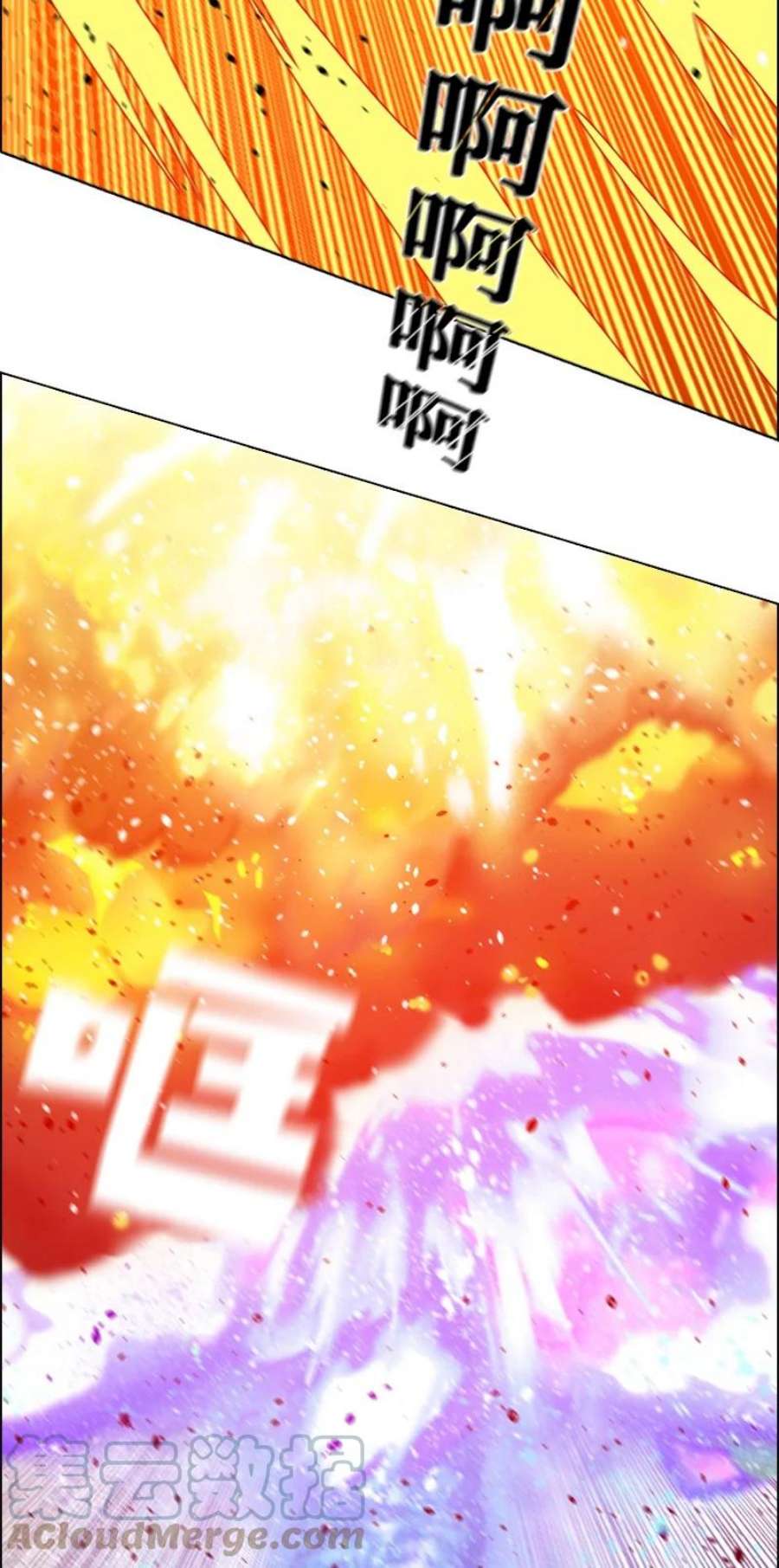 反叛船长的异世界攻略193 诱导攻击