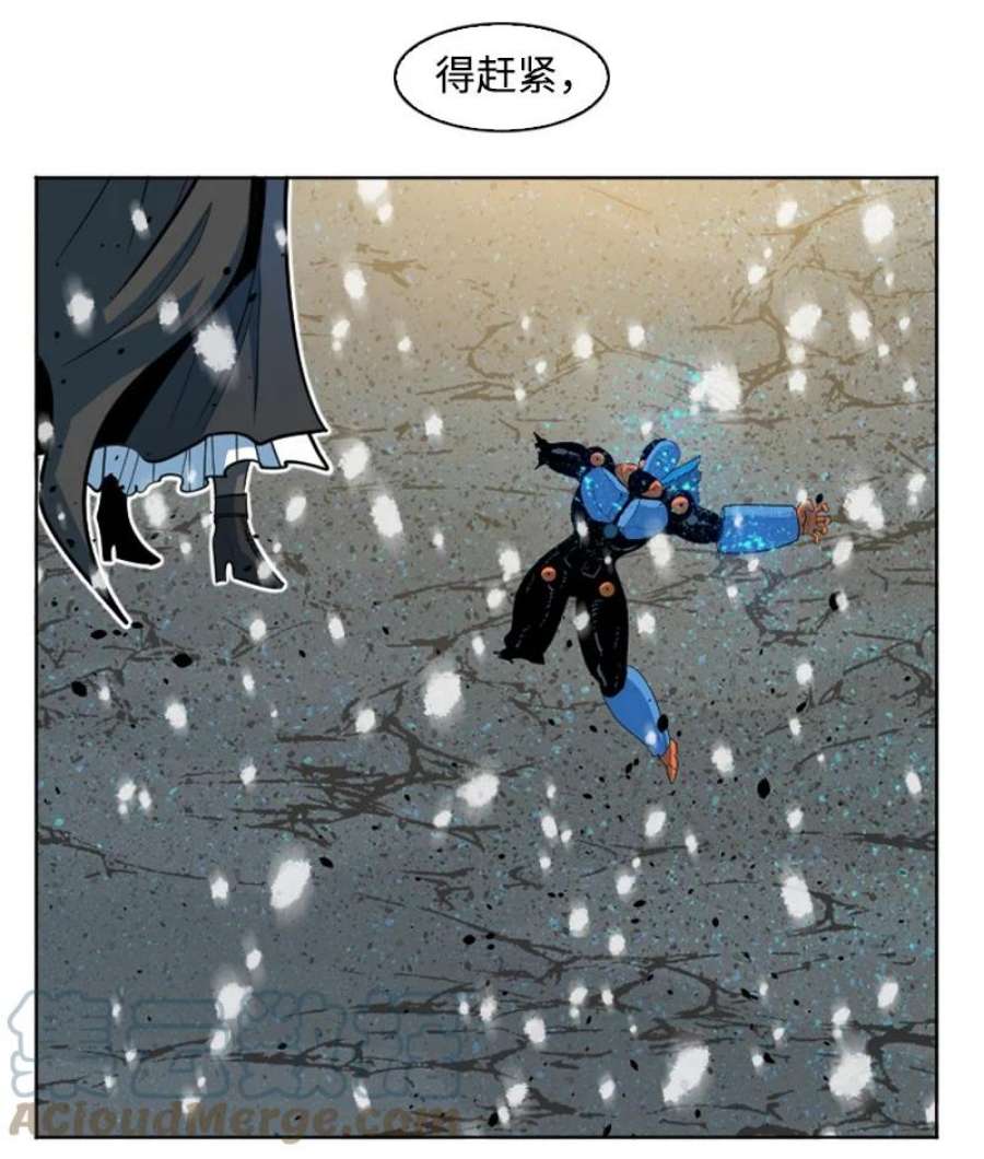 反叛船长的异世界攻略193 诱导攻击