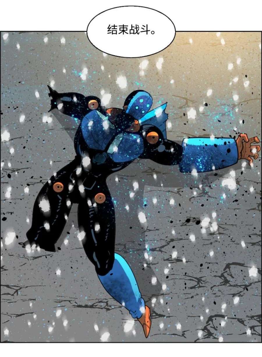 反叛船长的异世界攻略193 诱导攻击