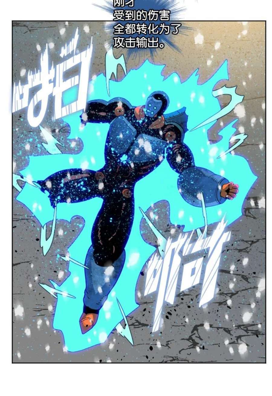 反叛船长的异世界攻略193 诱导攻击