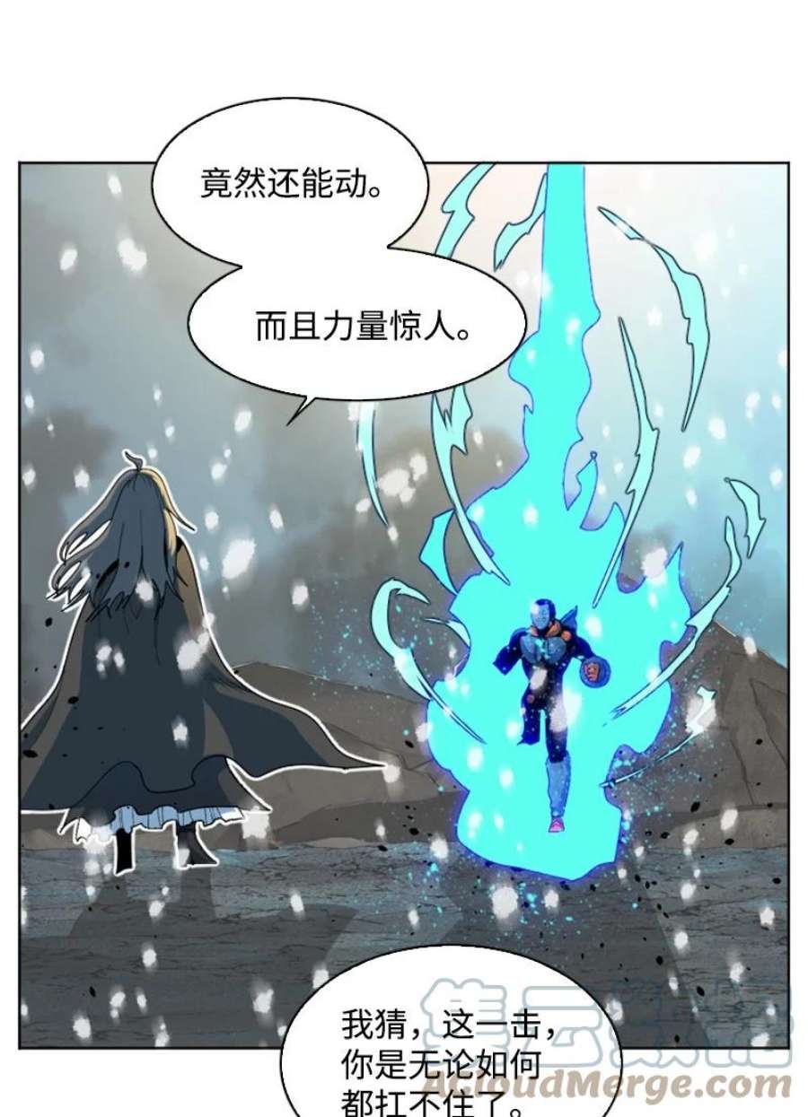 反叛船长的异世界攻略193 诱导攻击