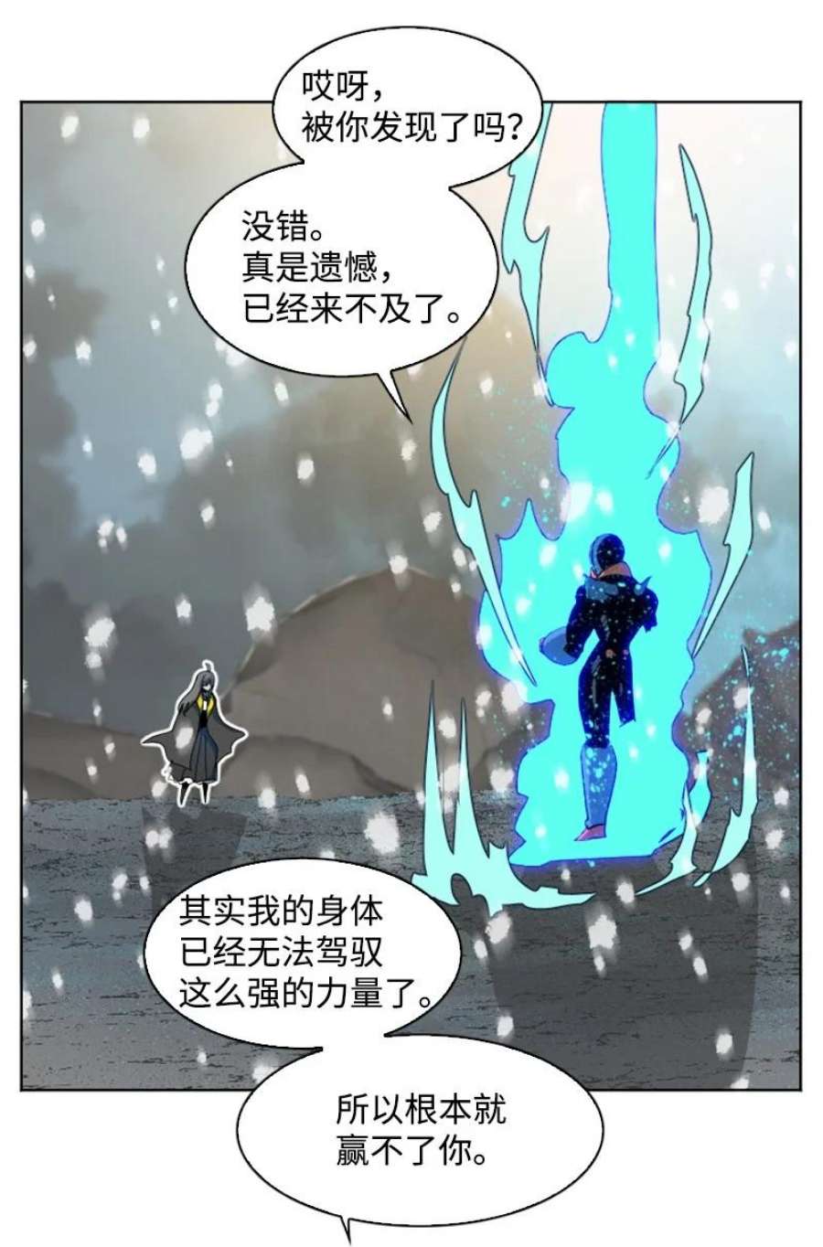 反叛船长的异世界攻略193 诱导攻击