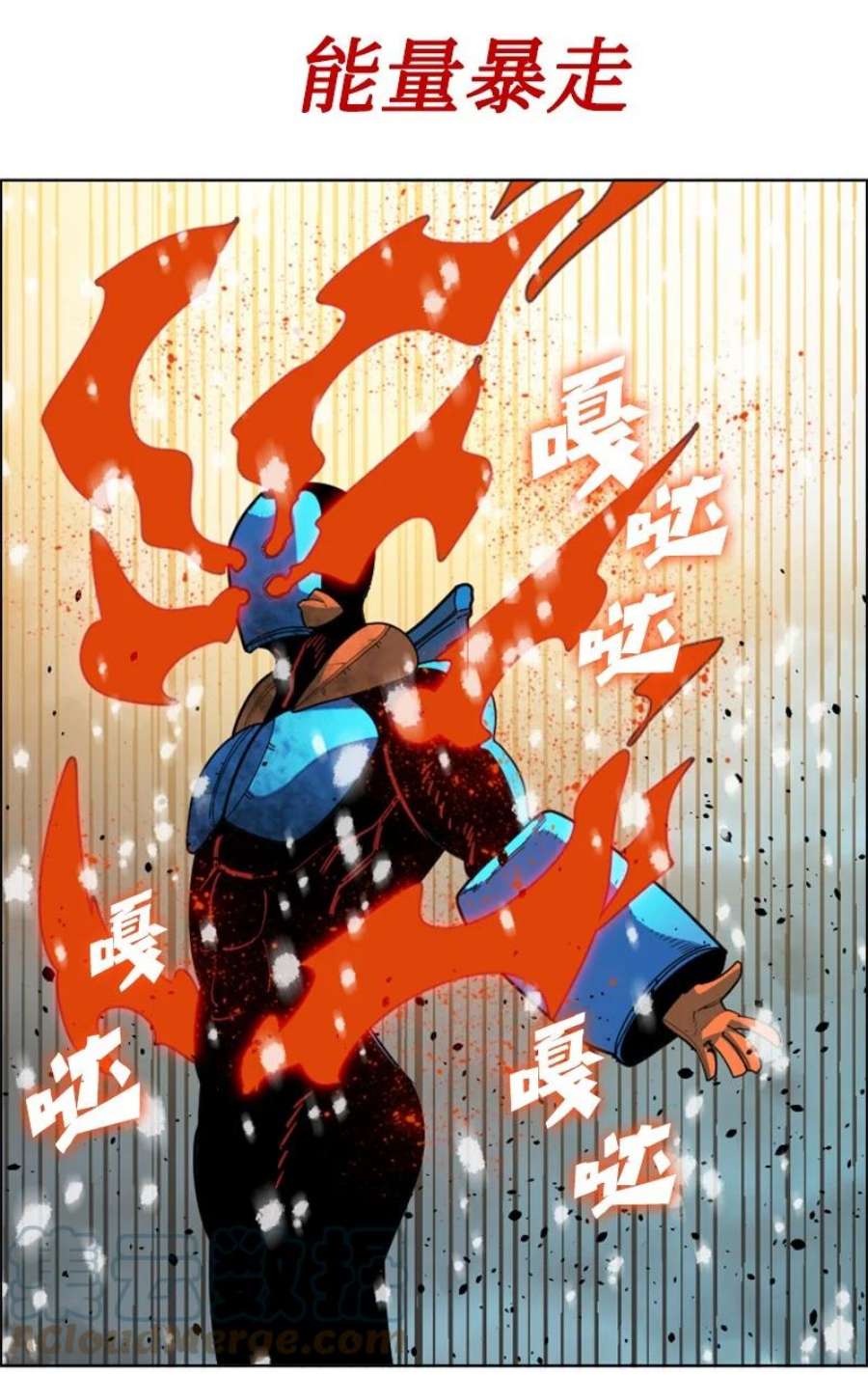 反叛船长的异世界攻略193 诱导攻击