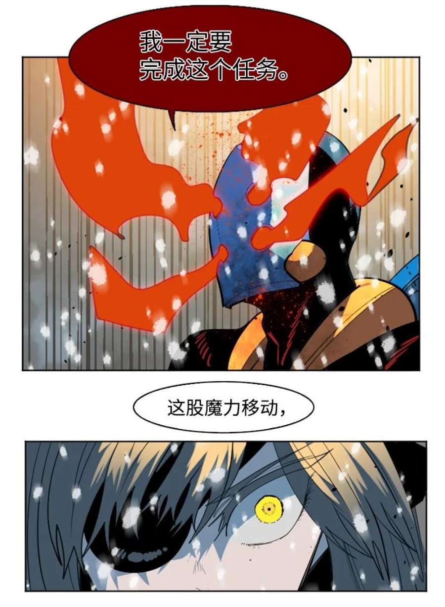 反叛船长的异世界攻略193 诱导攻击