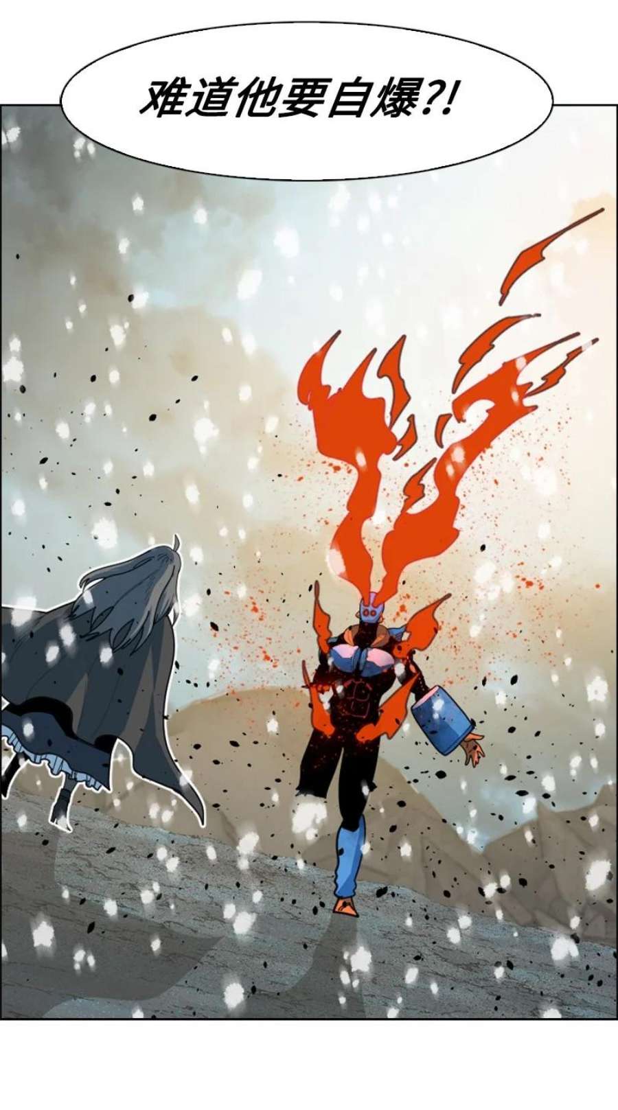 反叛船长的异世界攻略193 诱导攻击