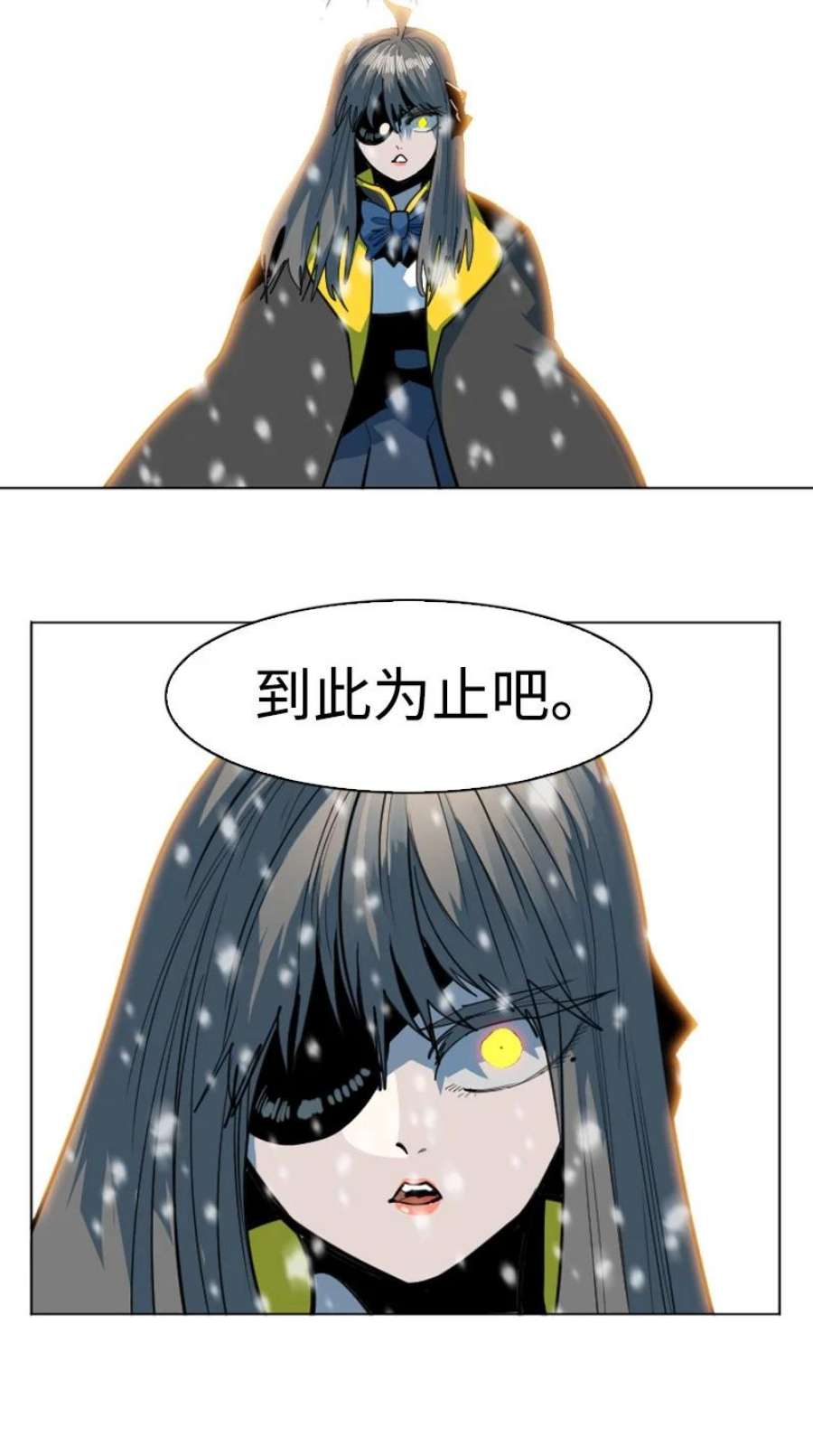 反叛船长的异世界攻略193 诱导攻击