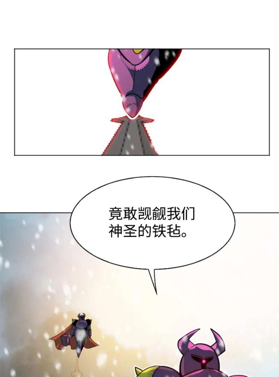 反叛船长的异世界攻略193 诱导攻击