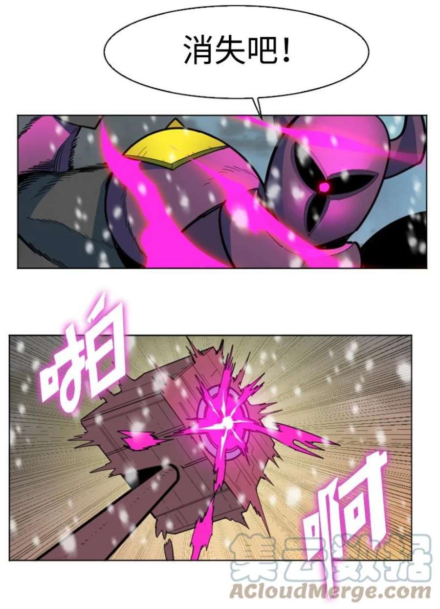 反叛船长的异世界攻略193 诱导攻击