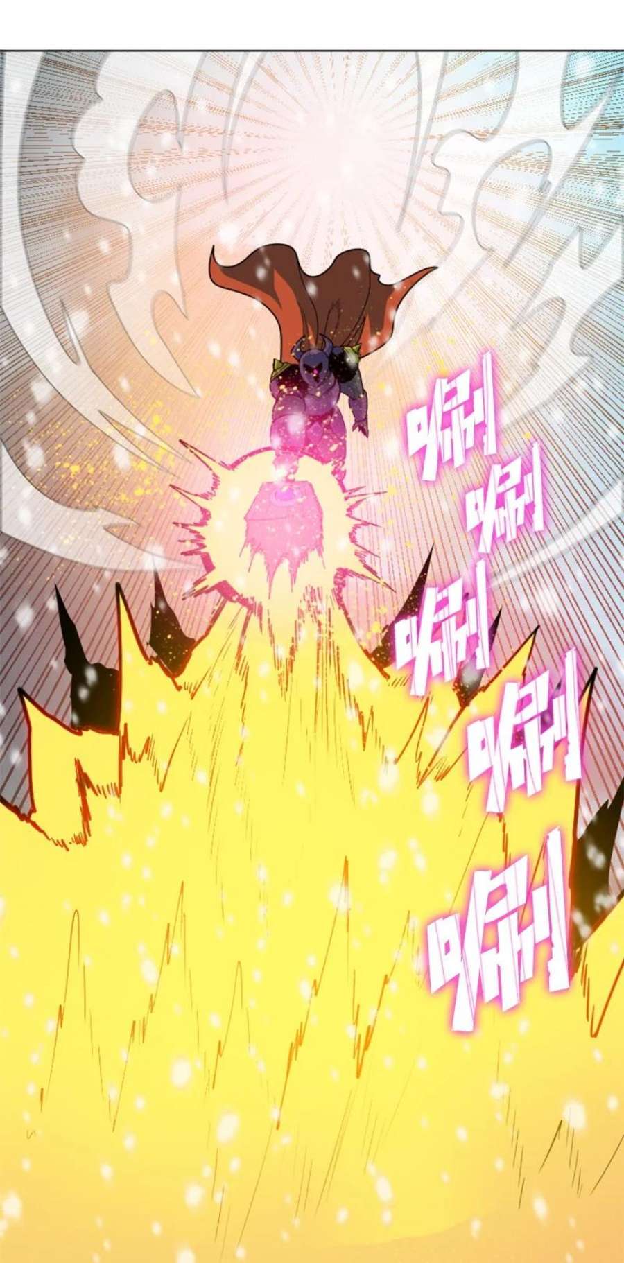 反叛船长的异世界攻略193 诱导攻击