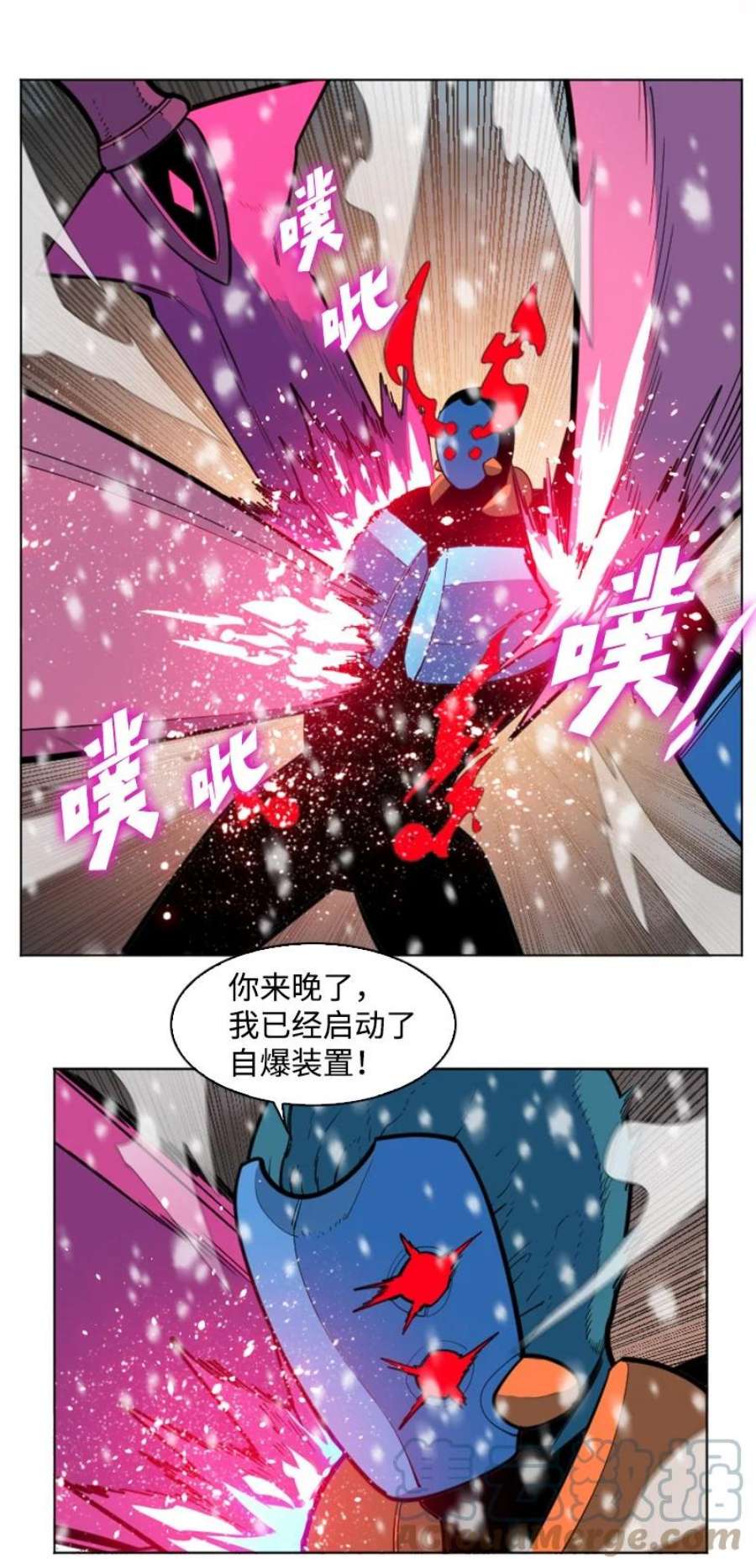 反叛船长的异世界攻略193 诱导攻击