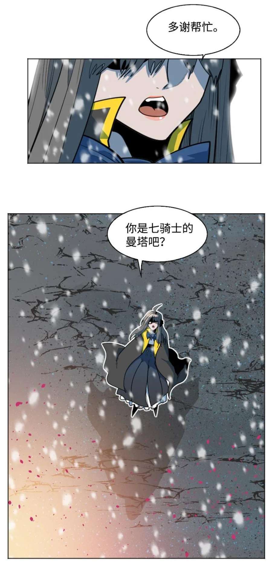 反叛船长的异世界攻略193 诱导攻击