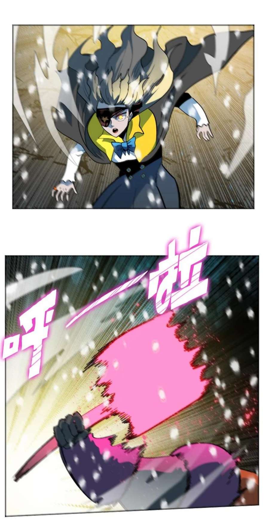 反叛船长的异世界攻略194 身份暴露