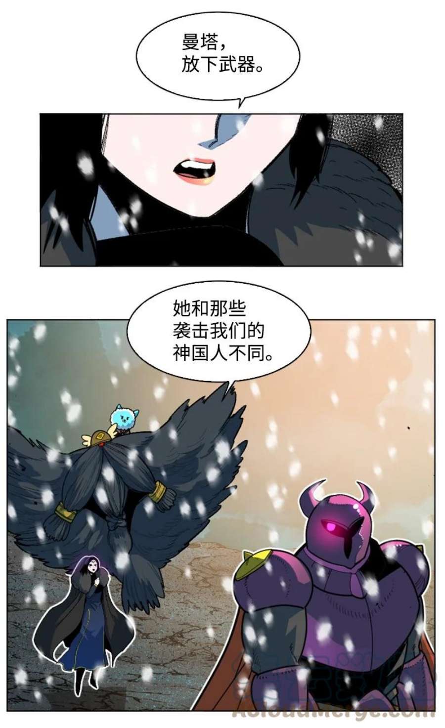 反叛船长的异世界攻略194 身份暴露