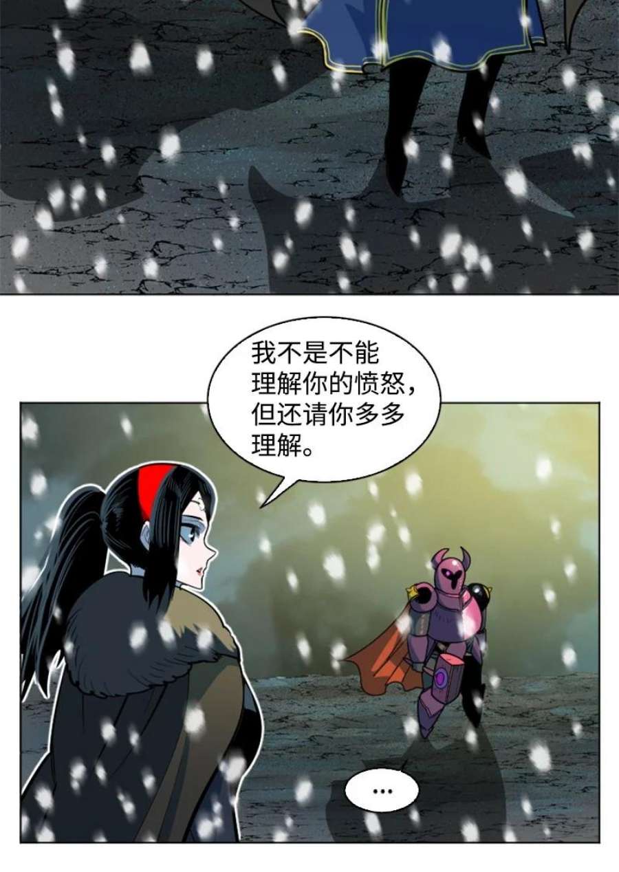 反叛船长的异世界攻略194 身份暴露
