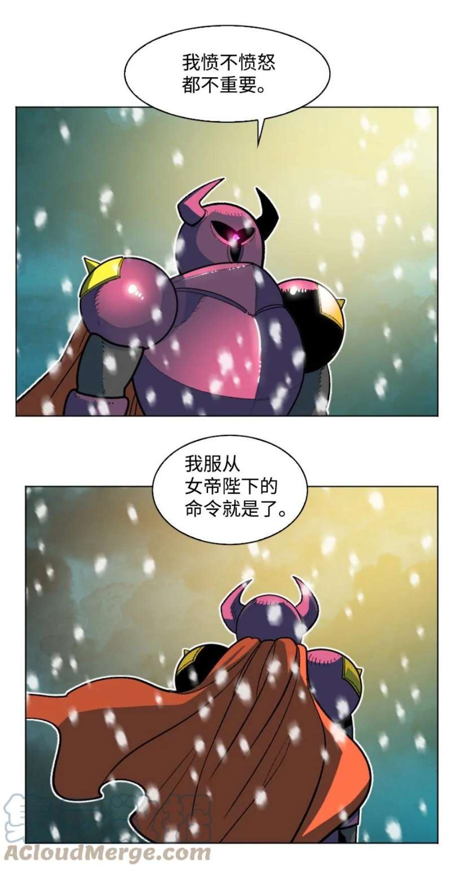 反叛船长的异世界攻略194 身份暴露