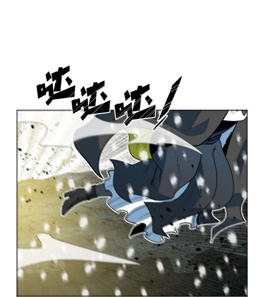 反叛船长的异世界攻略194 身份暴露