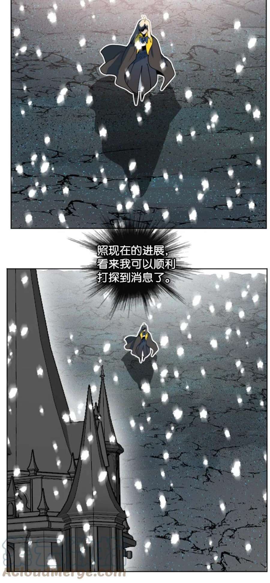 反叛船长的异世界攻略194 身份暴露