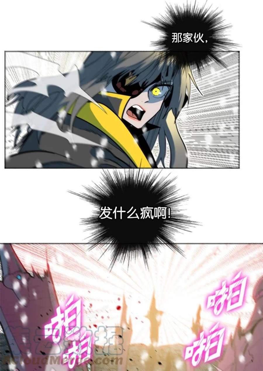 反叛船长的异世界攻略194 身份暴露