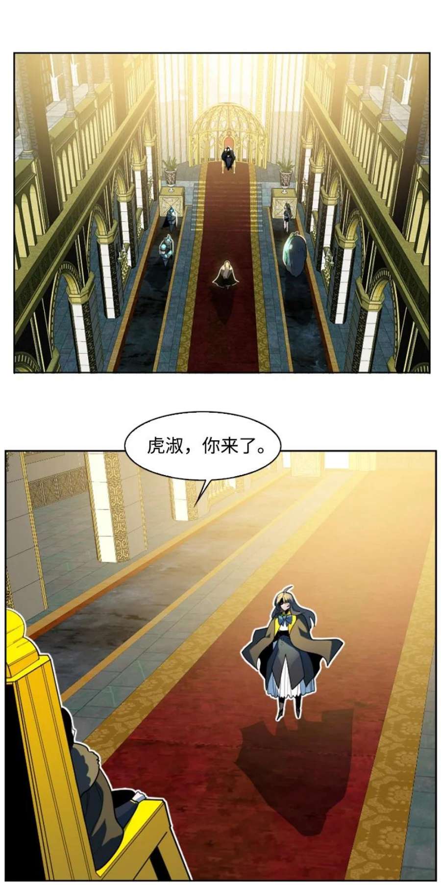 反叛船长的异世界攻略194 身份暴露