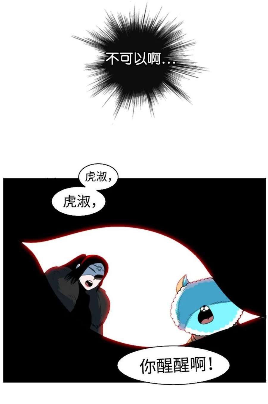 反叛船长的异世界攻略194 身份暴露