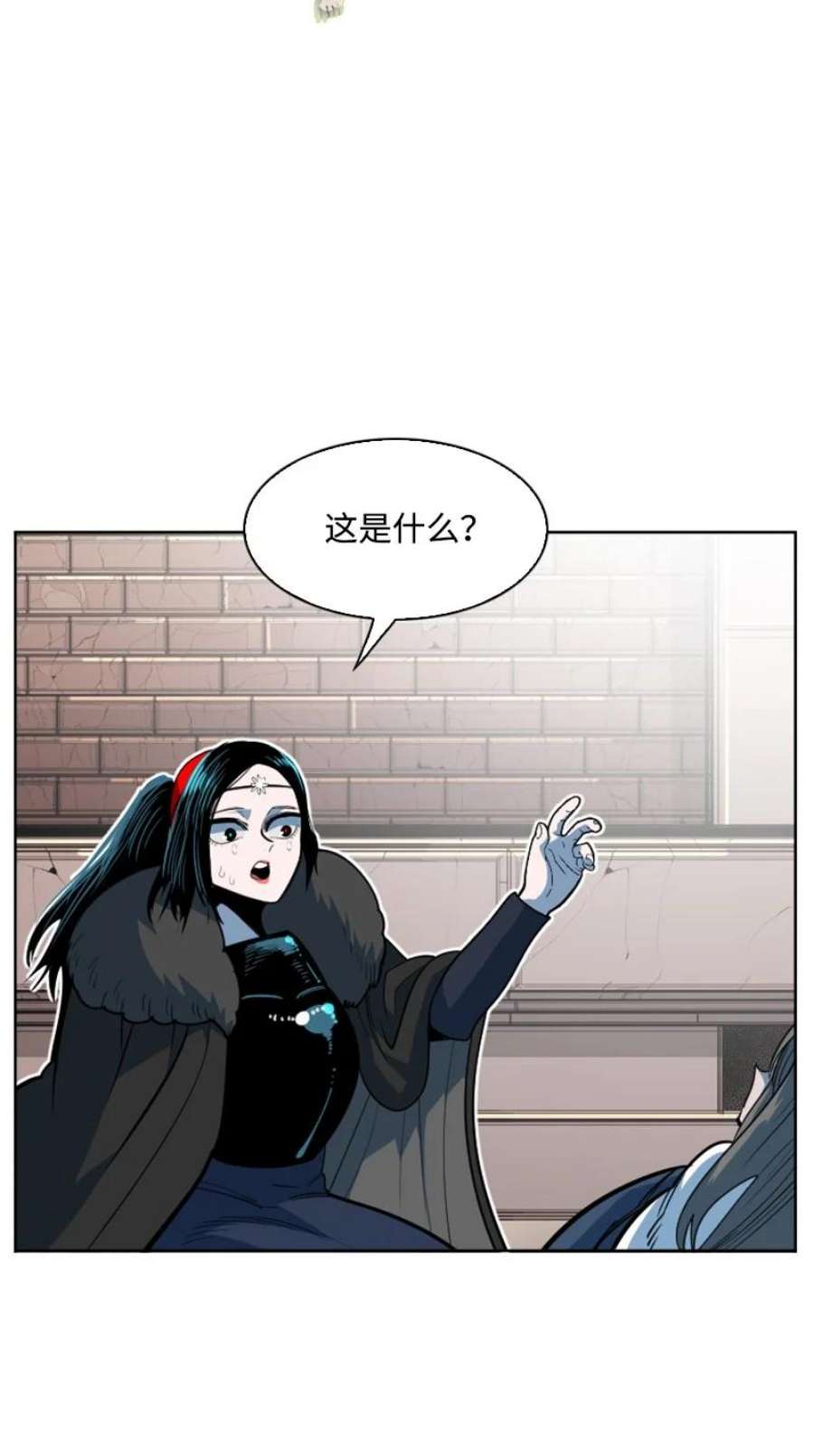 反叛船长的异世界攻略194 身份暴露