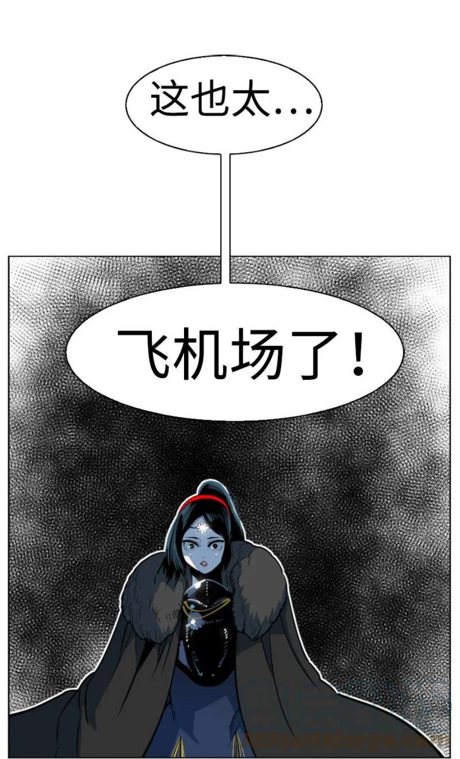 反叛船长的异世界攻略194 身份暴露