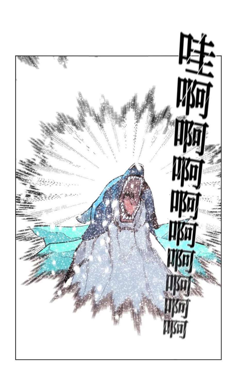 反叛船长的异世界攻略194 身份暴露