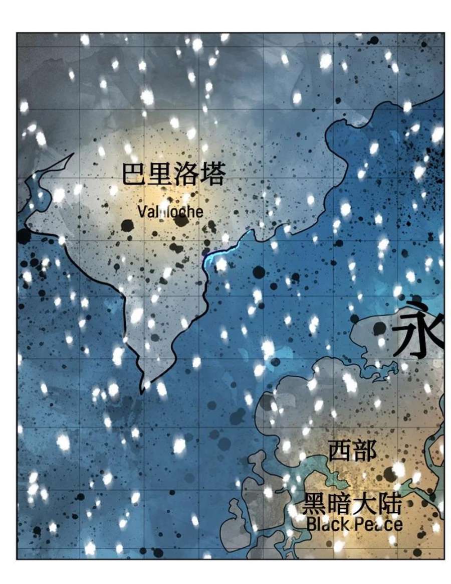 反叛船长的异世界攻略194 身份暴露