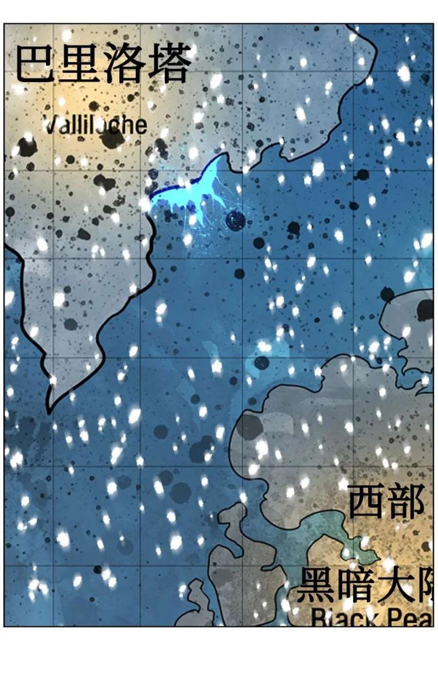 反叛船长的异世界攻略194 身份暴露