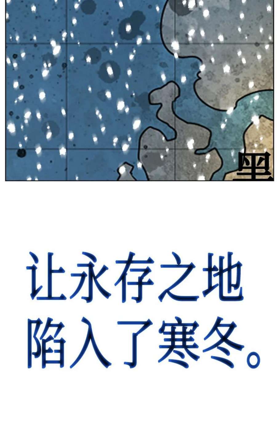反叛船长的异世界攻略194 身份暴露