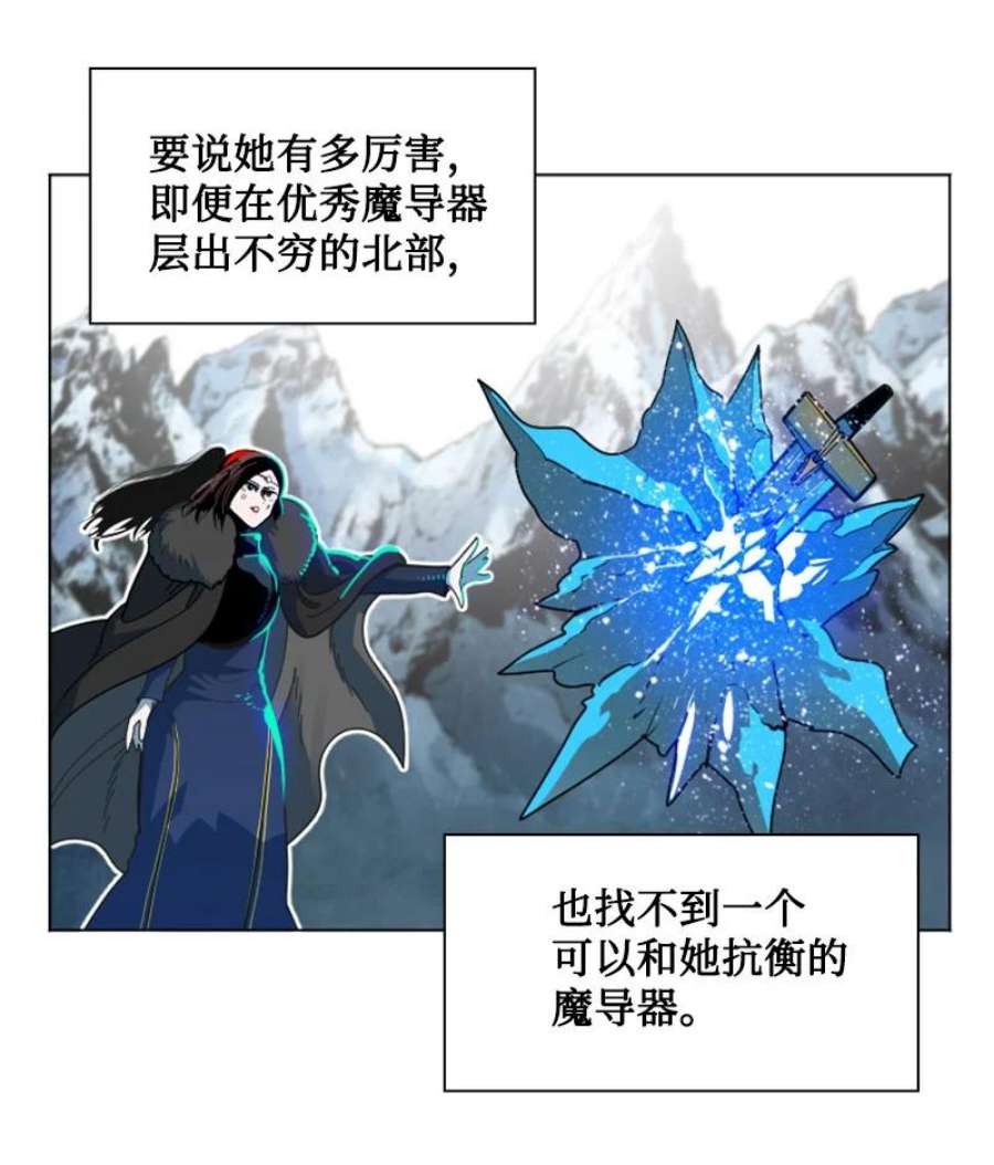 反叛船长的异世界攻略195 12点的救赎者