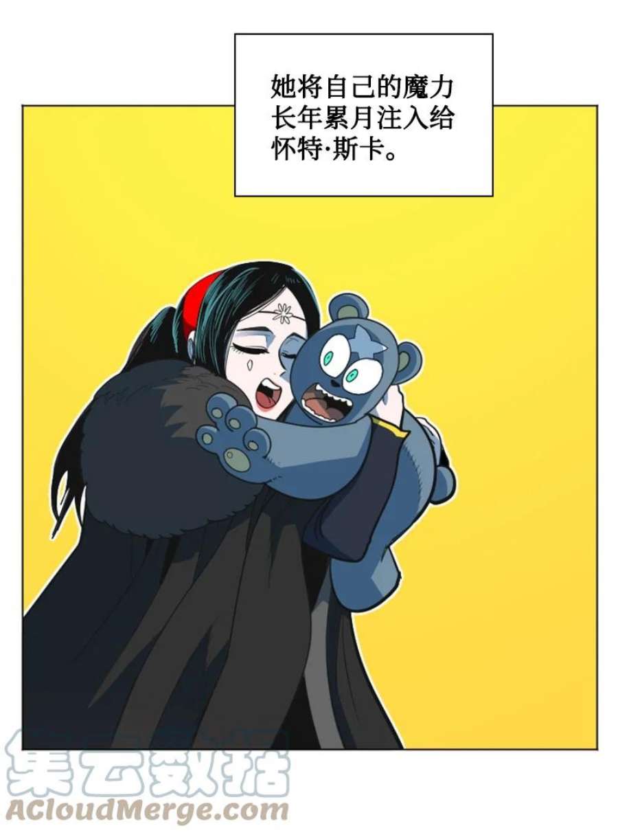 反叛船长的异世界攻略195 12点的救赎者