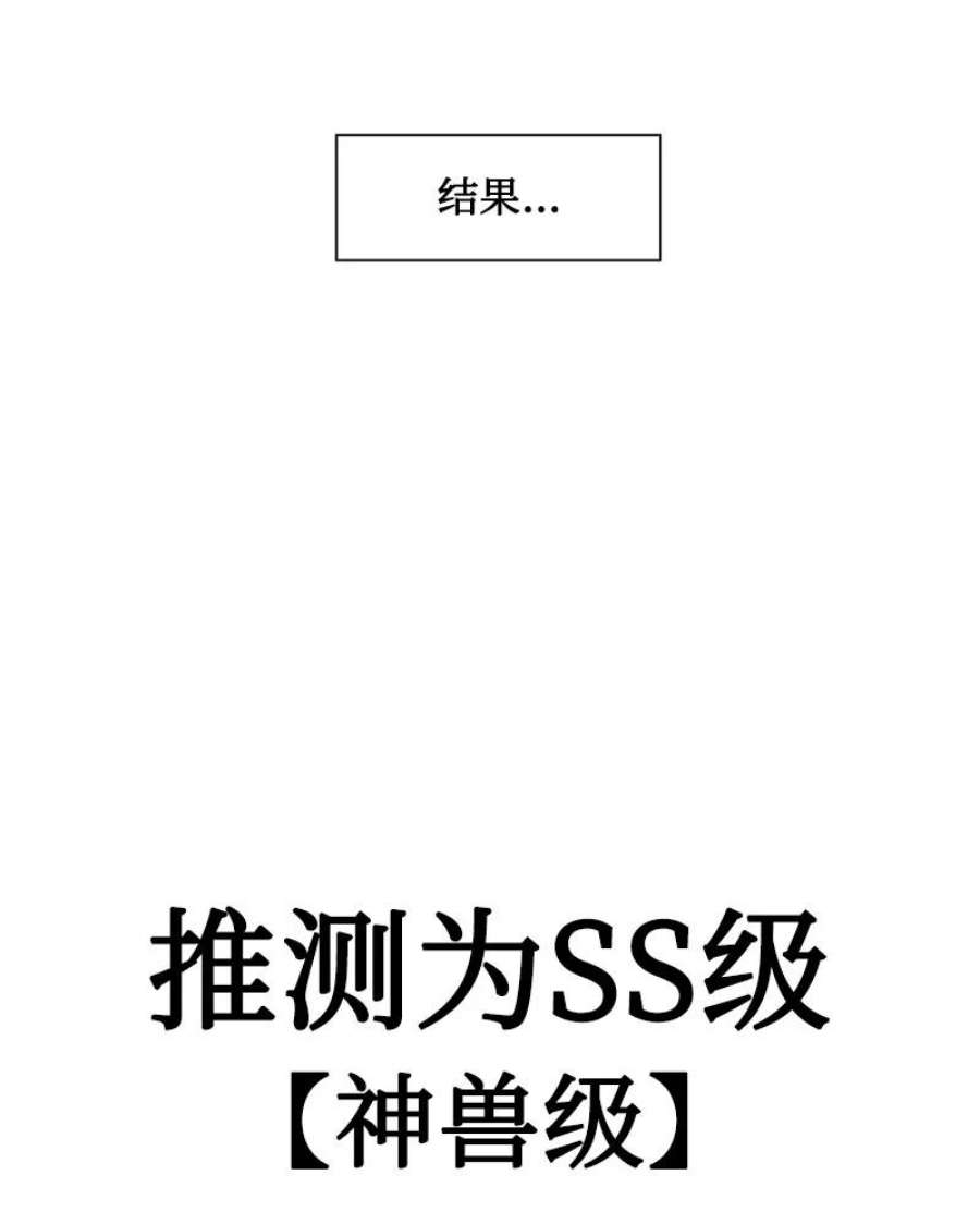 反叛船长的异世界攻略195 12点的救赎者