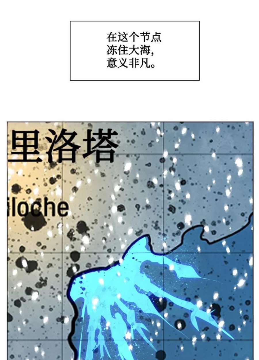 反叛船长的异世界攻略195 12点的救赎者