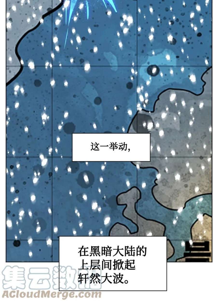 反叛船长的异世界攻略195 12点的救赎者