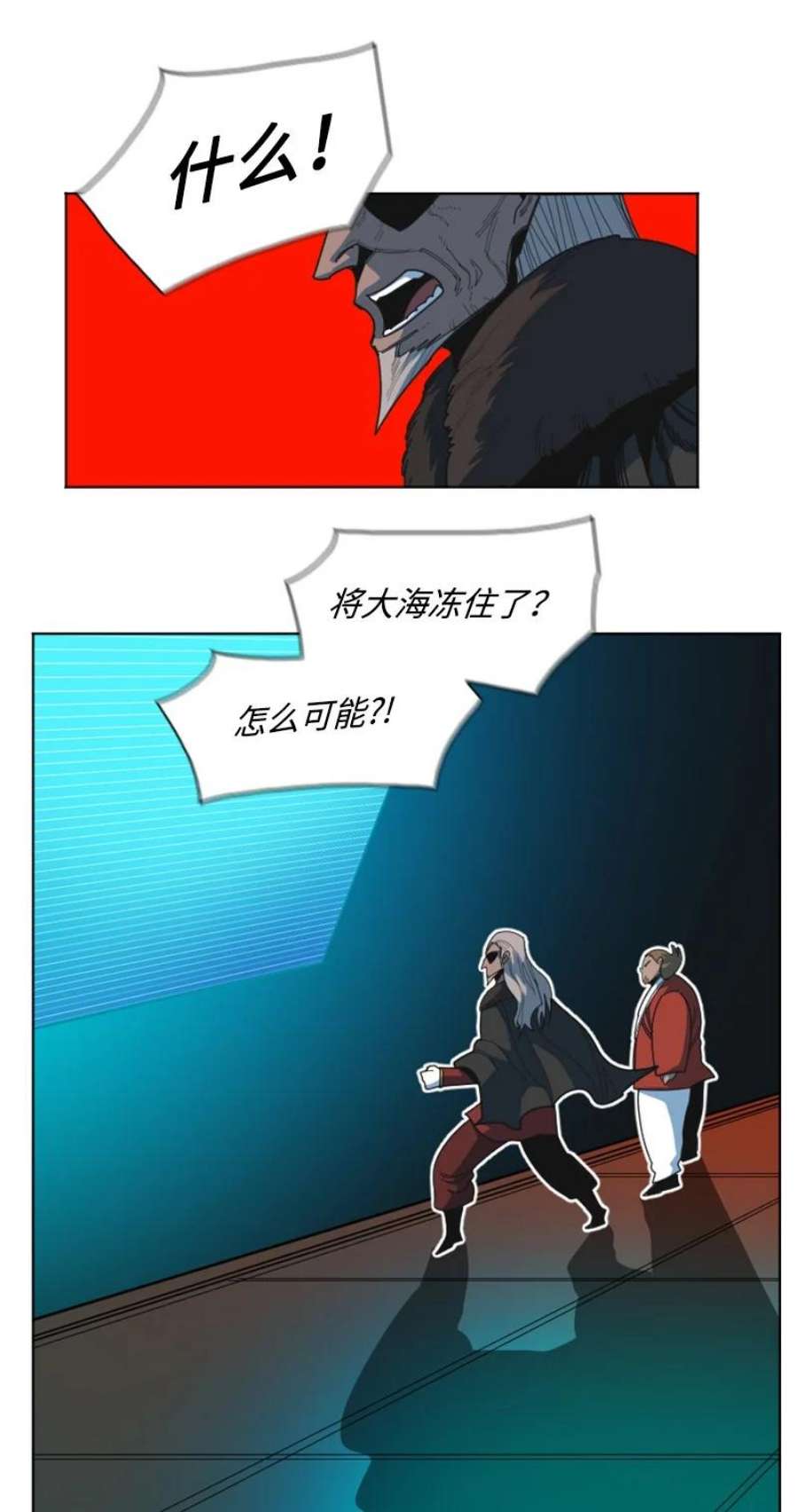 反叛船长的异世界攻略195 12点的救赎者