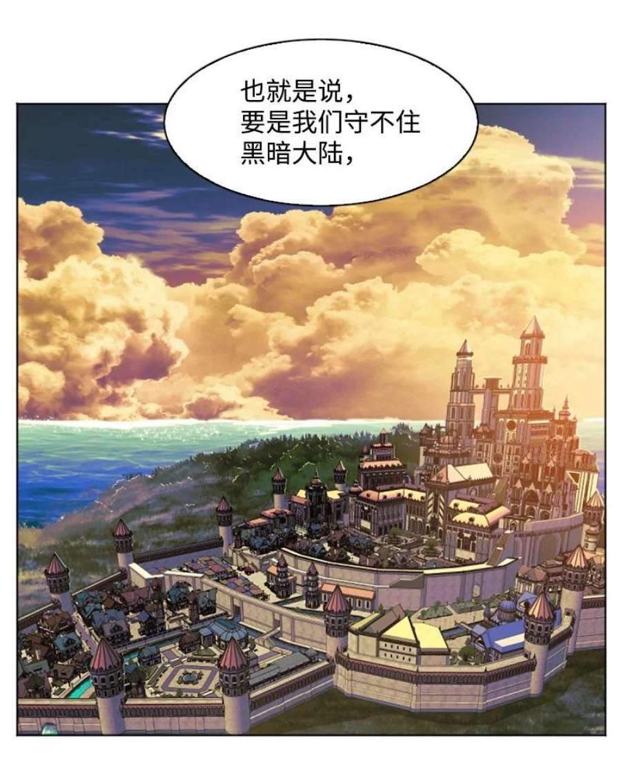 反叛船长的异世界攻略195 12点的救赎者