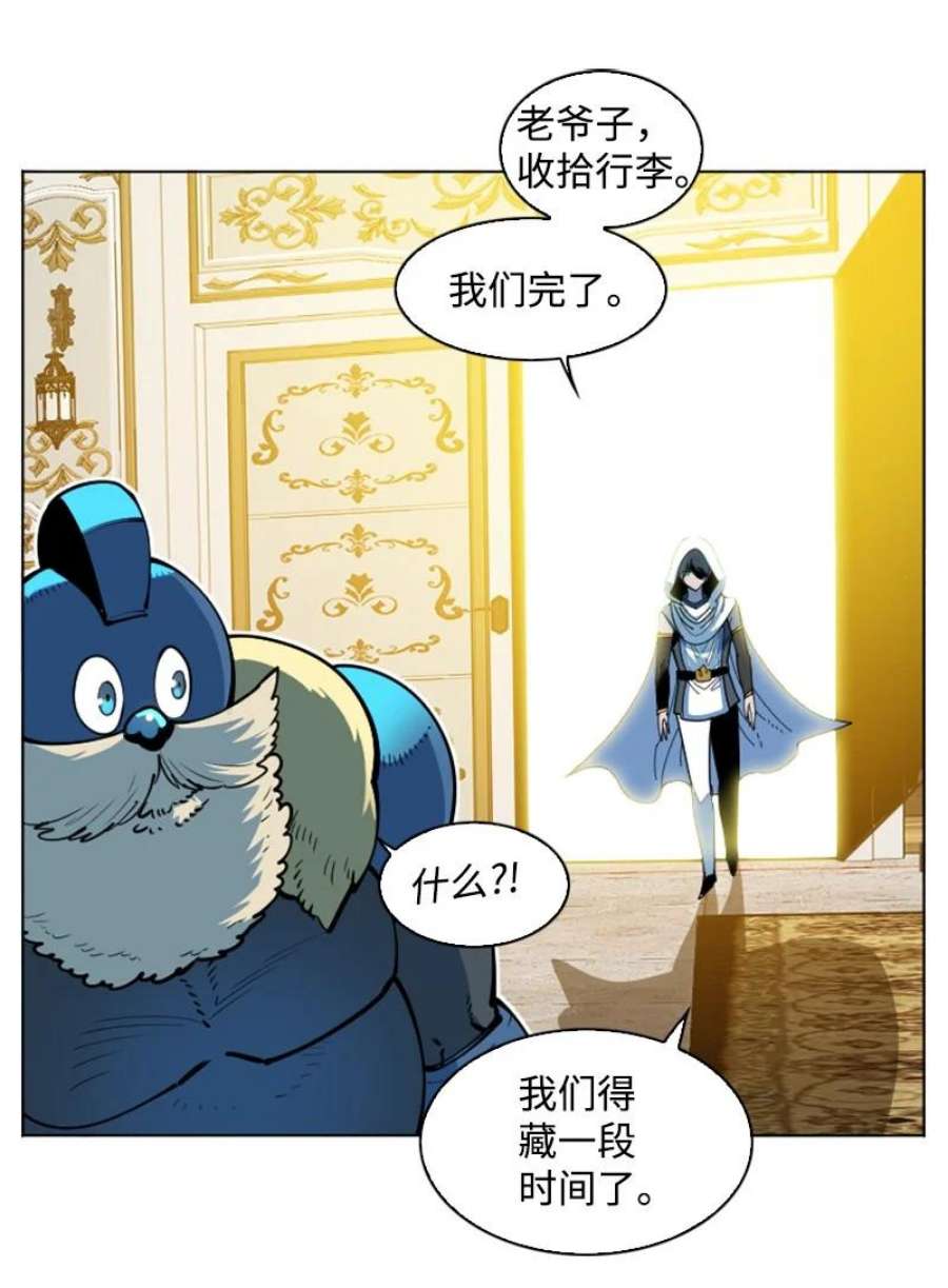 反叛船长的异世界攻略195 12点的救赎者