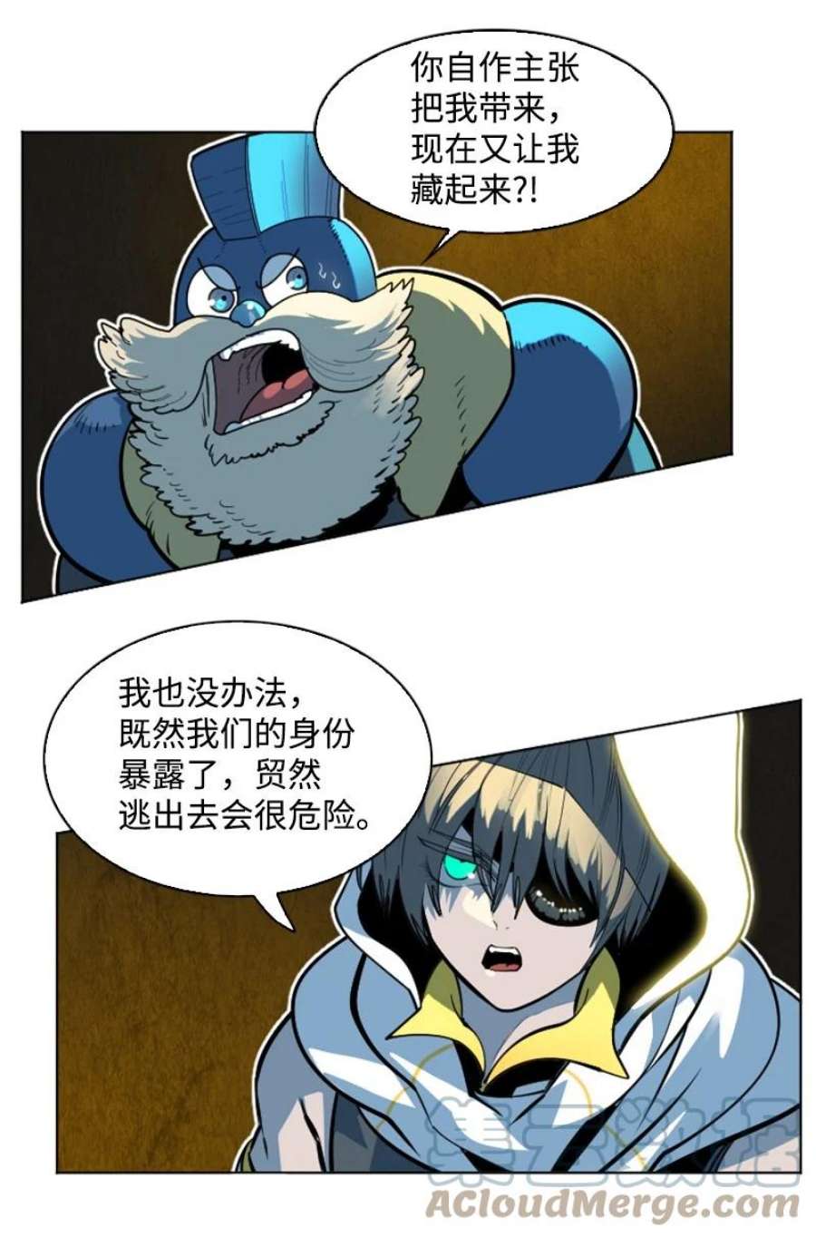 反叛船长的异世界攻略195 12点的救赎者