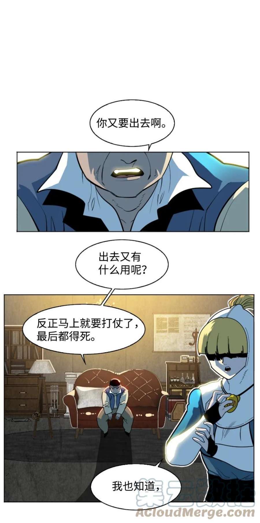 反叛船长的异世界攻略195 12点的救赎者