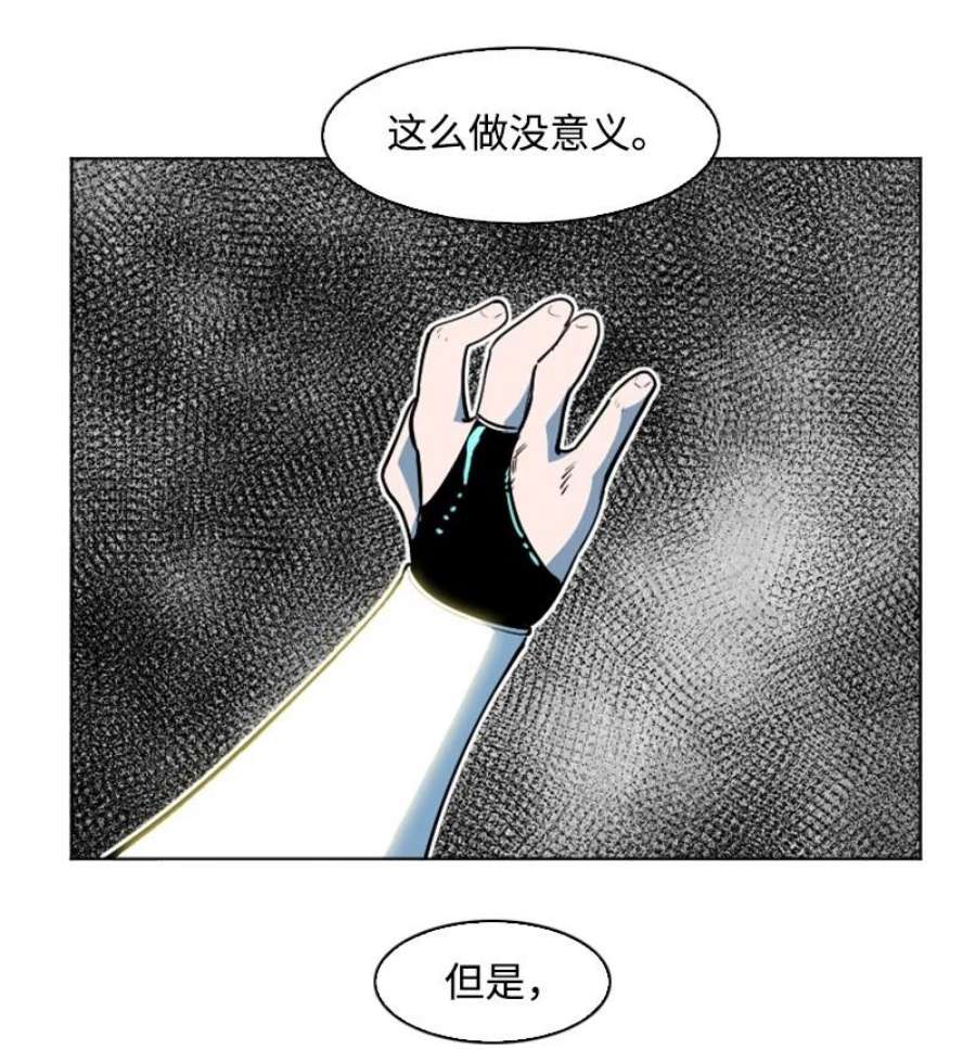 反叛船长的异世界攻略195 12点的救赎者